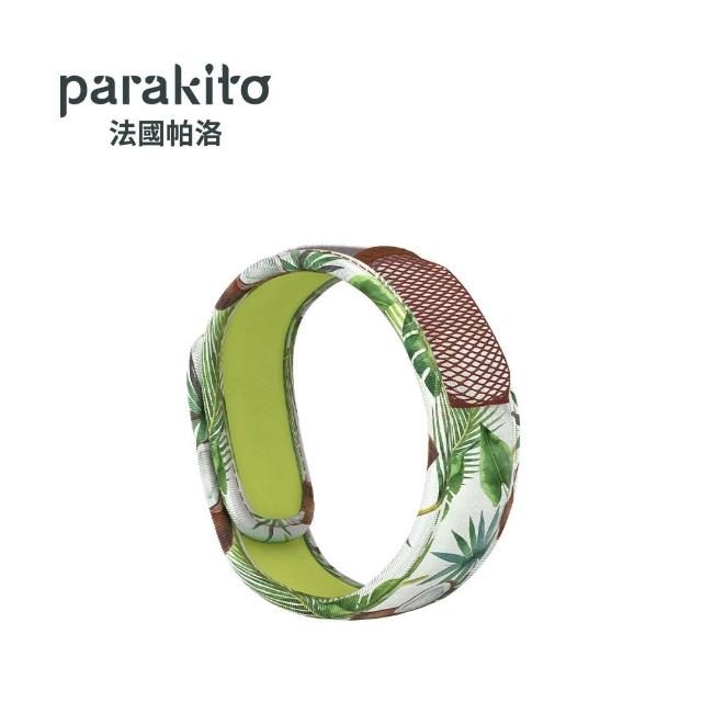【Parakito 帕洛】法國 天然精油防蚊手環(多款可選)