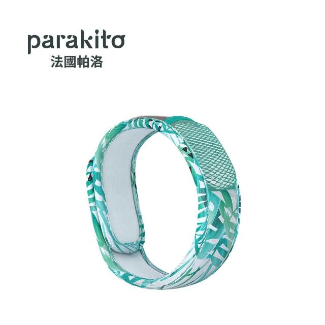 【Parakito 帕洛】法國 天然精油防蚊手環(多款可選)