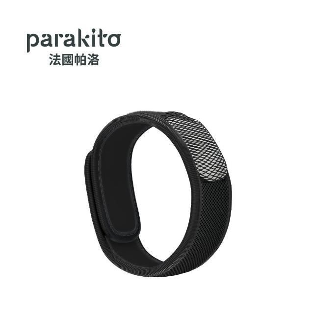 【Parakito 帕洛】法國 天然精油防蚊手環(多款可選)