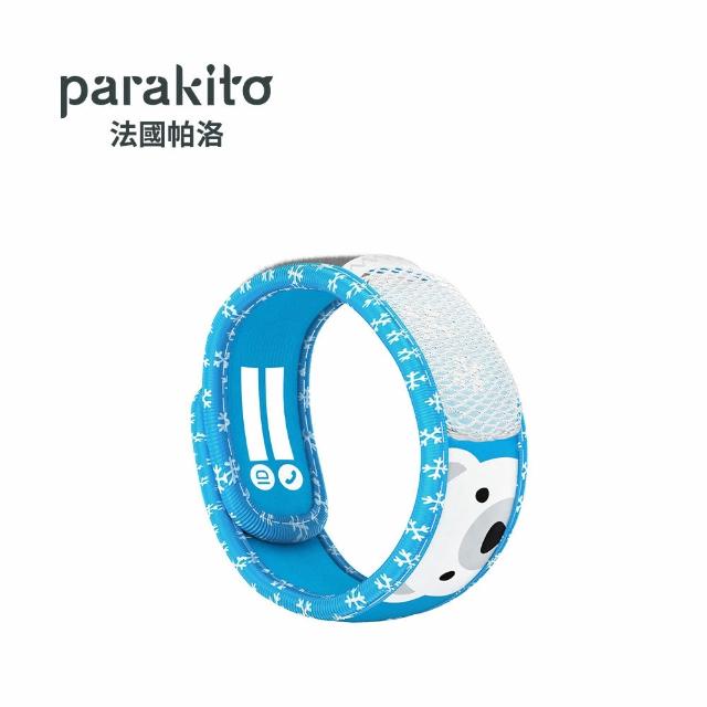 【Parakito 帕洛】法國 天然精油防蚊手環(多款可選)