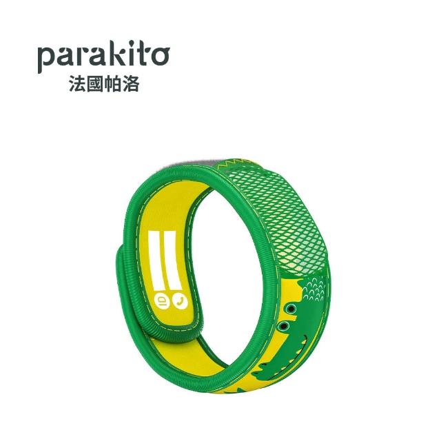 【Parakito 帕洛】法國 天然精油防蚊手環(多款可選)