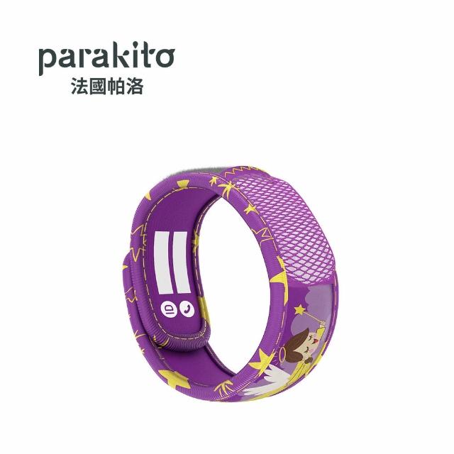 【Parakito 帕洛】法國 天然精油防蚊手環(多款可選)