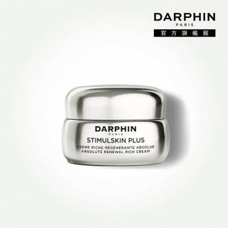 【DARPHIN 朵法】深海翡翠魚子緊緻豐潤霜50ml