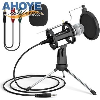 【AHOYE】桌上型直播麥克風  USB麥克風 錄音麥克風 指向麥克風
