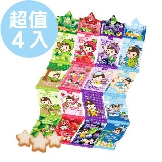 【米大師 Master Mi】小星泡芙全系列 4入(寶寶教養輔食)