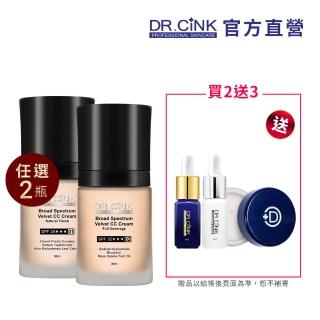 【DR.CINK 達特聖克】高解析絲絨柔焦CC霜SPF35 30ml_2入組