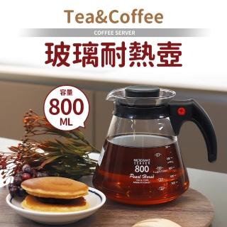 Tea&Coffee玻璃耐熱壺800ml