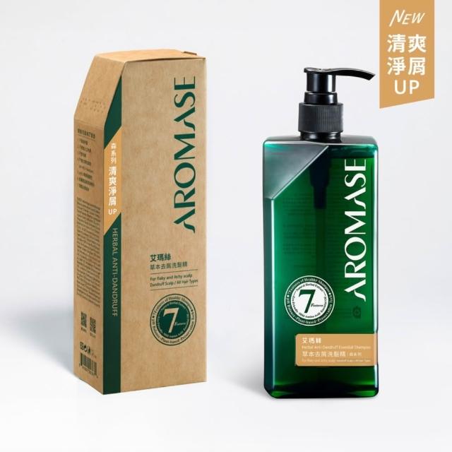 【Aromase 艾瑪絲】頭皮淨化洗髮養護組(頭皮淨化液260mlx1+洗髮精400mlx1+養髮精華液115mlx1)