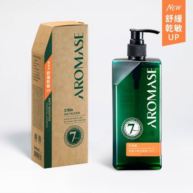 【Aromase 艾瑪絲】頭皮淨化洗髮養護組(頭皮淨化液260mlx1+洗髮精400mlx1+養髮精華液115mlx1)