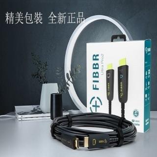 【菲伯爾 FIBBR】Ultra Pro-2系列 5米 HDMI 光纖4K 超高清影音傳輸線