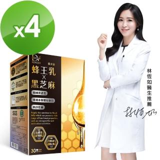 【DV 麗彤生醫】蜂王乳芝麻膜衣錠-4盒(2顆有感幫助入眠)
