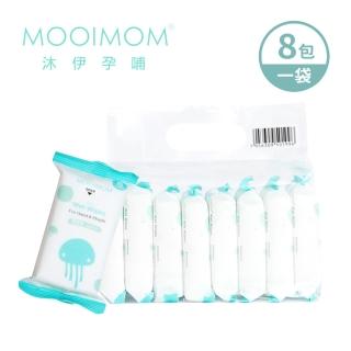 【MOOIMOM 沐伊孕哺】水母寶寶手口濕紙巾8抽/袋(6袋/共48包)