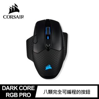 【CORSAIR 海盜船】DARK CORE RGB PRO電競滑鼠(黑)