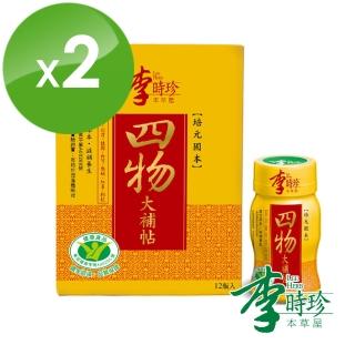 【李時珍】四物大補帖12瓶/盒(x2盒 共24瓶)