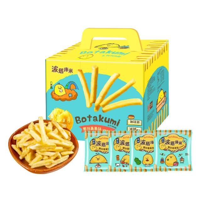 【聯華食品】波塔庫米馬鈴薯薯條2盒組-口味任選(33gx40包)