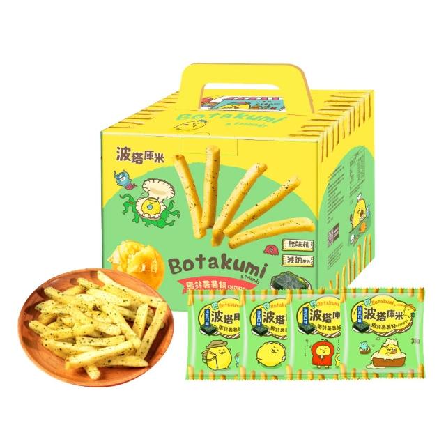 【聯華食品】波塔庫米馬鈴薯薯條2盒組-口味任選(33gx40包)
