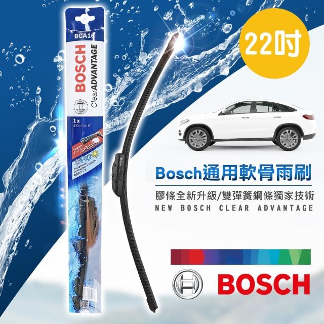 【BOSCH 博世】通用軟骨雨刷-標準型 21-26吋(前雨刷｜汽車雨刷｜無骨雨刷)