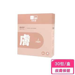 【LOVE SO MUCH 好好愛】Skin care 膚疫好（2g/包）30包/盒(犬寶專科)