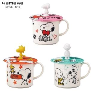 【SNOOPY 史努比】日本yamaka山加商店 史努比 日製 陶瓷馬克杯 附矽膠杯蓋350ml(平輸品)