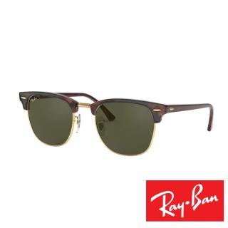 【RayBan 雷朋】復古眉架太陽眼鏡(琥珀#3016-0366/55)