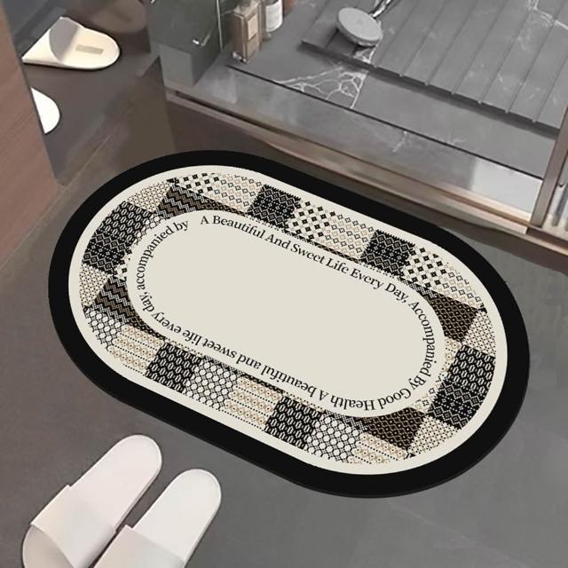 【嵐楓居家】4入奈米絨面軟式硅藻土吸水止滑地墊(踏墊/浴室.廚房地墊/速乾)