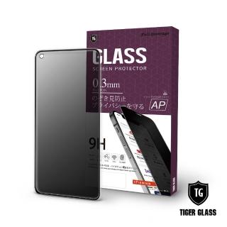【T.G】realme 8 5G 全包覆滿版鋼化膜手機保護貼-防窺(防爆防指紋)