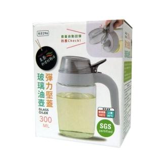 【生活King】彈力壓蓋玻璃油壺(300ml)