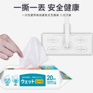 【Dagebeno荷生活】靜電除塵拖把(拖把一支+濕巾3包)