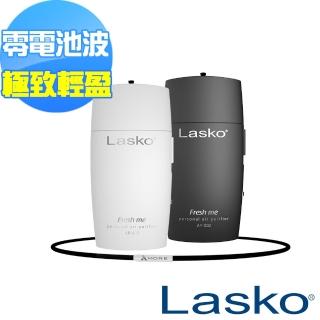 【Lasko】Fresh me 個人空氣清淨機 高效升級版 AP-002