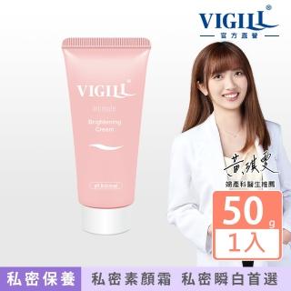 【VIGILL 婦潔】私密蜜桃瞬白霜 50ml(私密肌素顏霜 快速嫩白私密處)