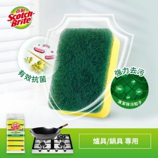 【3M】百利爐具/鍋具專用海綿菜瓜布6片裝