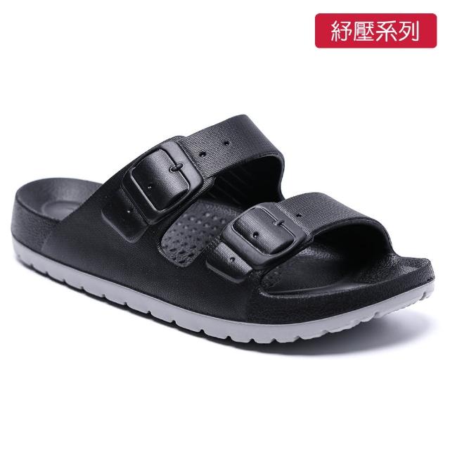 【母子鱷魚】-官方直營-玩美雙色輕量時尚拖鞋(多色任選-男鞋女鞋)