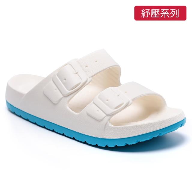 【母子鱷魚】-官方直營-玩美雙色輕量時尚拖鞋(多色任選-男鞋女鞋)