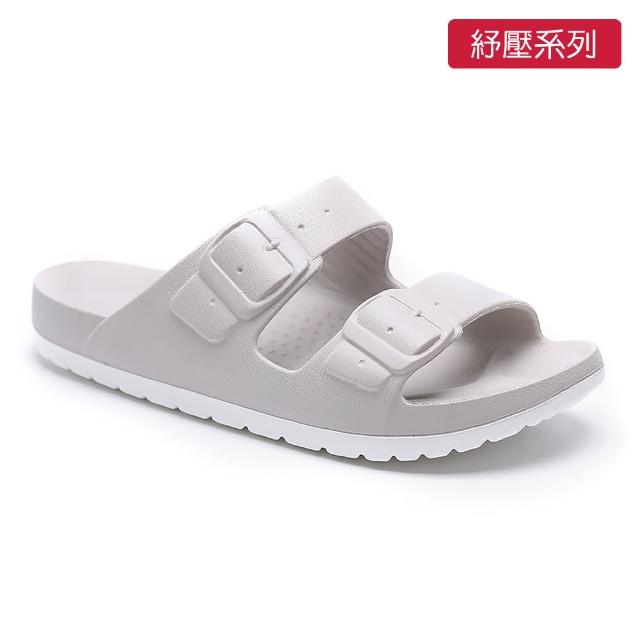 【母子鱷魚】-官方直營-玩美雙色輕量時尚拖鞋(多色任選-男鞋女鞋)