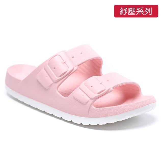 【母子鱷魚】-官方直營-玩美雙色輕量時尚拖鞋(多色任選-男鞋女鞋)