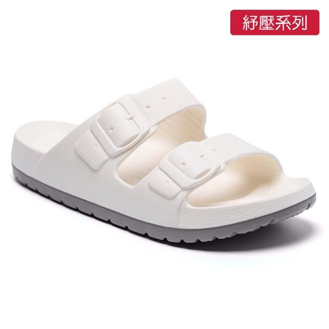 【母子鱷魚】-官方直營-玩美雙色輕量時尚拖鞋(多色任選-男鞋女鞋)