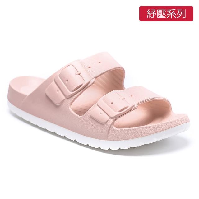 【母子鱷魚】-官方直營-玩美雙色輕量時尚拖鞋(多色任選-男鞋女鞋)