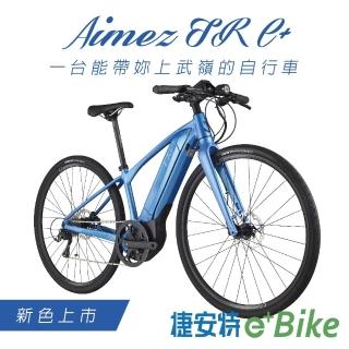 【GIANT】Liv Aimez SR-E+ 智能移動電動自行車