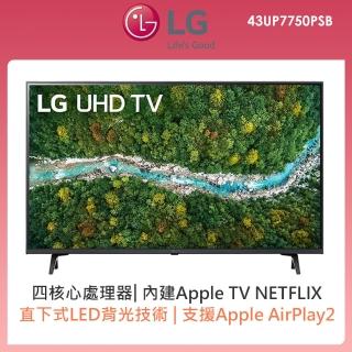 【火速配★LG 樂金】43型4K AI語音物聯網電視(43UP7750PSB)