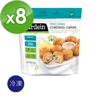 【Gardein】免運 加拿大 蟹肉風味餅250g x8入(植物蛋白製品 五辛素 素食蟹肉  效期20221208)