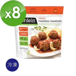 【Gardein】免運 美國 超級未來丸子360g x8入(植物蛋白製品  五辛素 素食丸子 效期20221026)