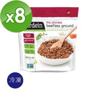 【Gardein】免運 美國牛肉風味丁390g x8入(植物蛋白製品 五辛素 素食牛肉 效期20220905)