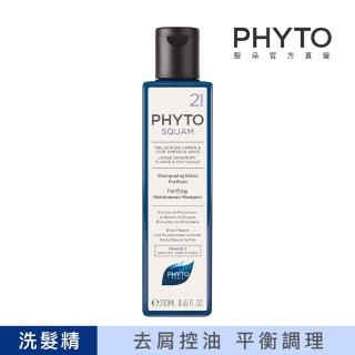 【PHYTO 髮朵】槐花抗屑控油能量洗髮精250ml(擺脫雪花紛飛的困擾)