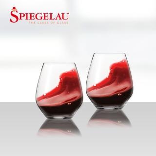 【Spiegelau】無梗杯2入組(德國無鉛水晶玻璃杯)