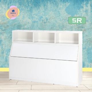 【·Fly·飛迅家俱】5尺塑鋼3格床頭箱全8色
