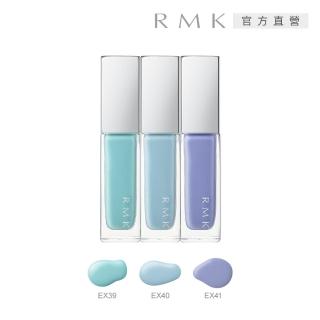 【RMK】幻色指采 7mL(3色任選)