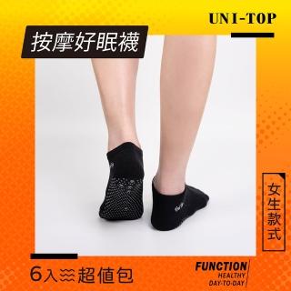 【UNI-TOP 足好】250森林系高能量好循船型襪-好眠6入組