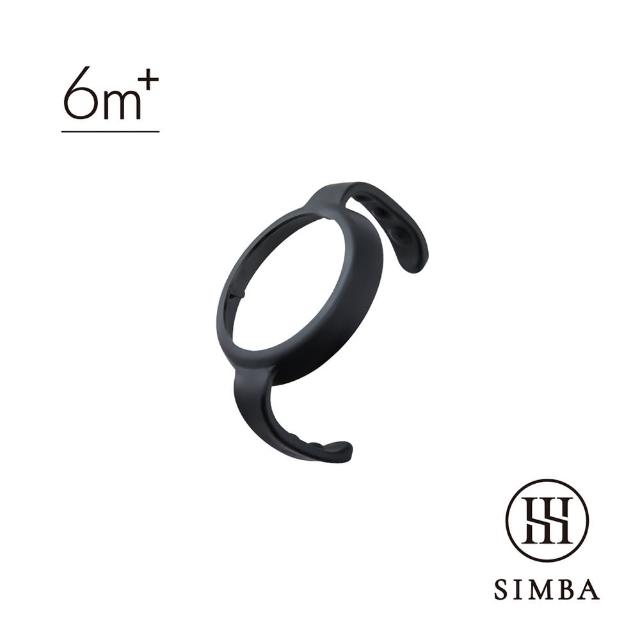 【Simba 小獅王辛巴】蘊蜜寬口奶瓶防滑把手