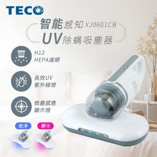 【TECO 東元】智能感知UV除蹣吸塵器(XJ0601CB)