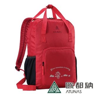 【ATUNAS 歐都納】多功能休閒雙肩後背包16L(A6AC2105N紅/通勤包/手提包/書包*)